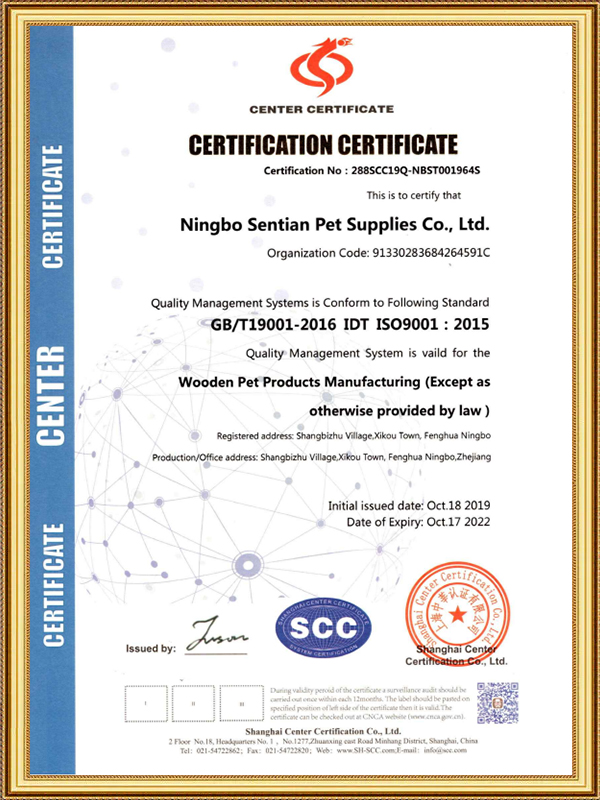 ISO9001